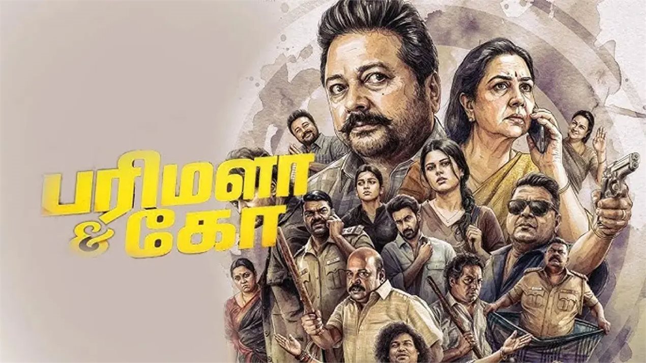 Parimala And Co tamil movie